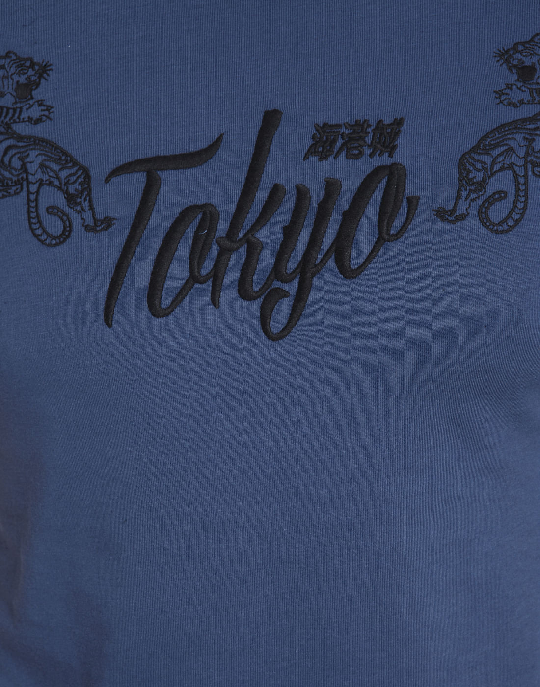 Solid T-Shirt