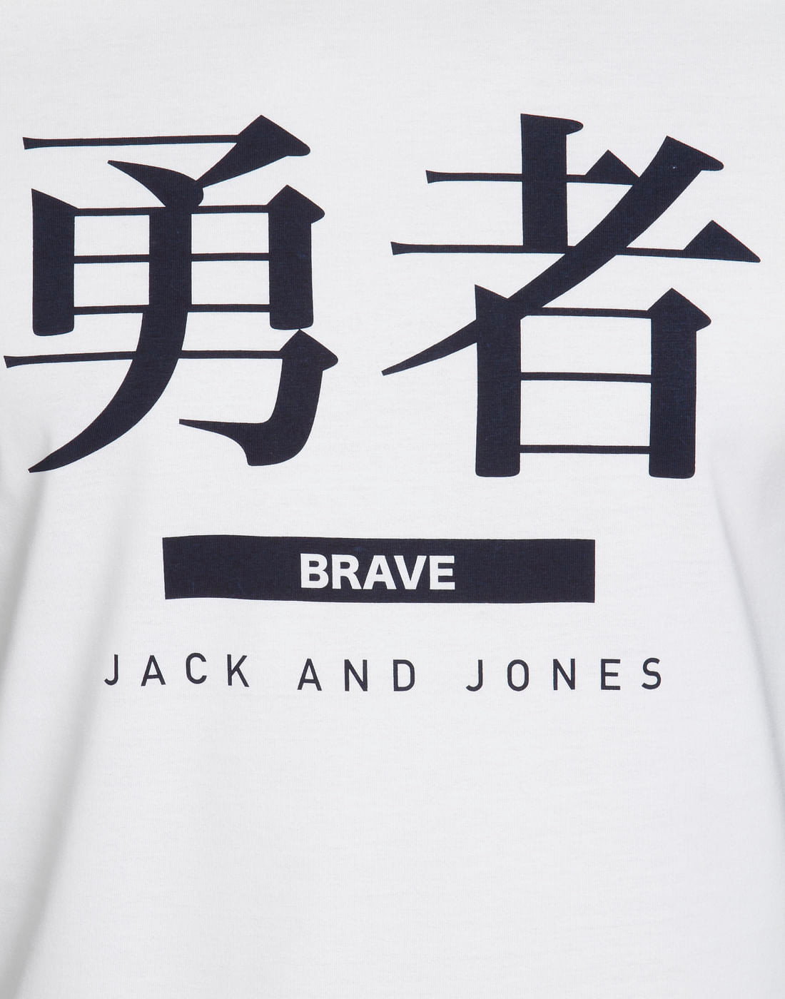 White & Black Text Print Crew Neck T-Shirt