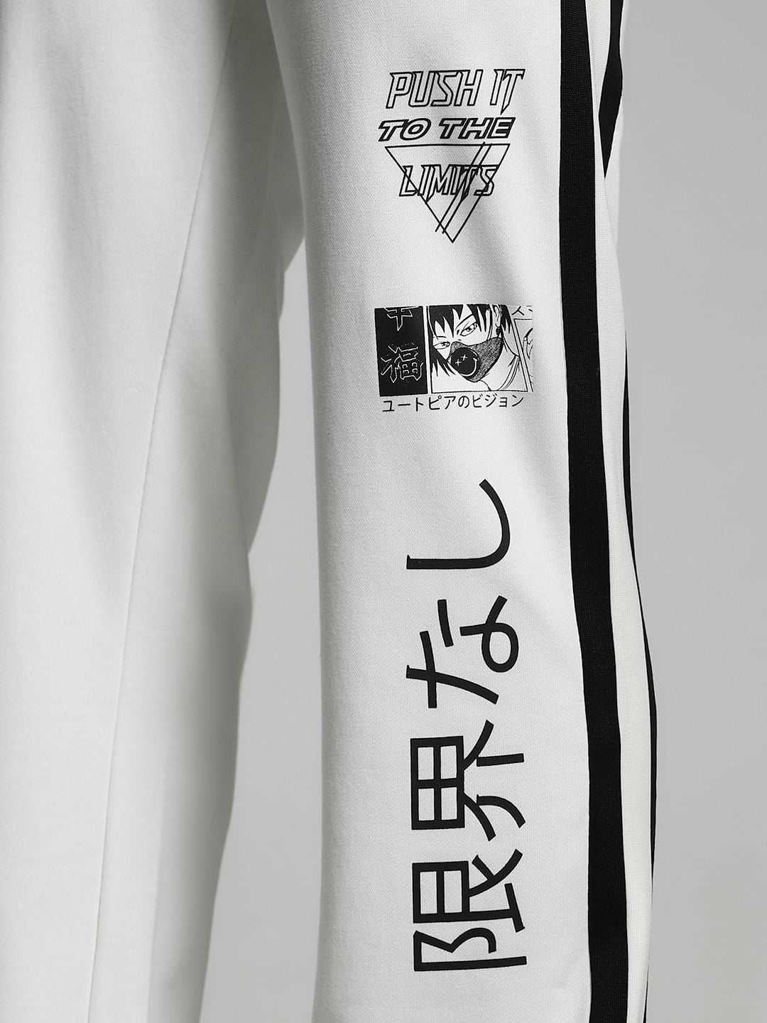 SmileyWorld White Printed Sweatpants